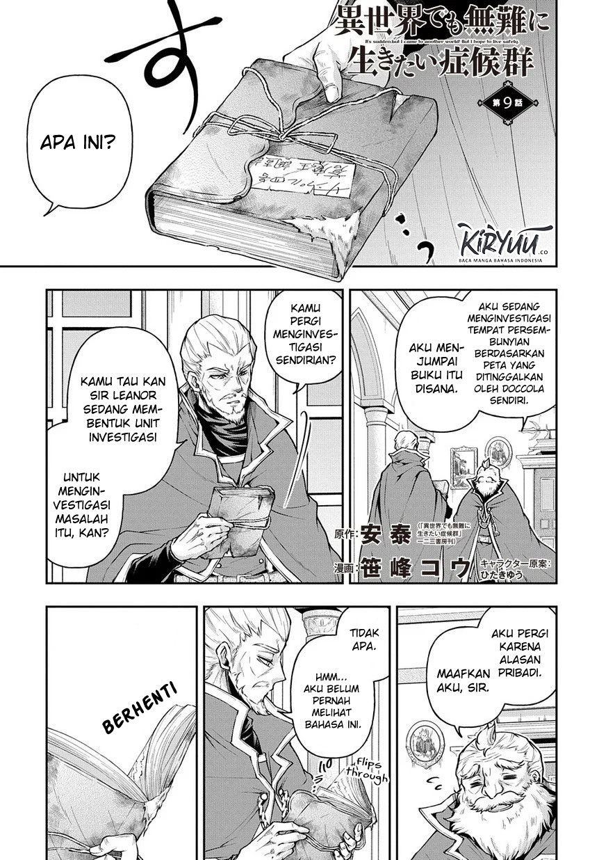 Isekai Demo Bunan ni Ikitai Shoukougun Chapter 9 Gambar 3