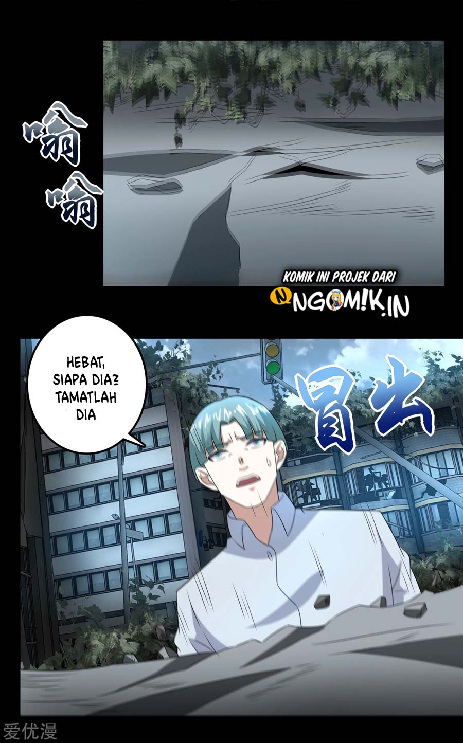 King of Apocalypse Chapter 237 Gambar 11