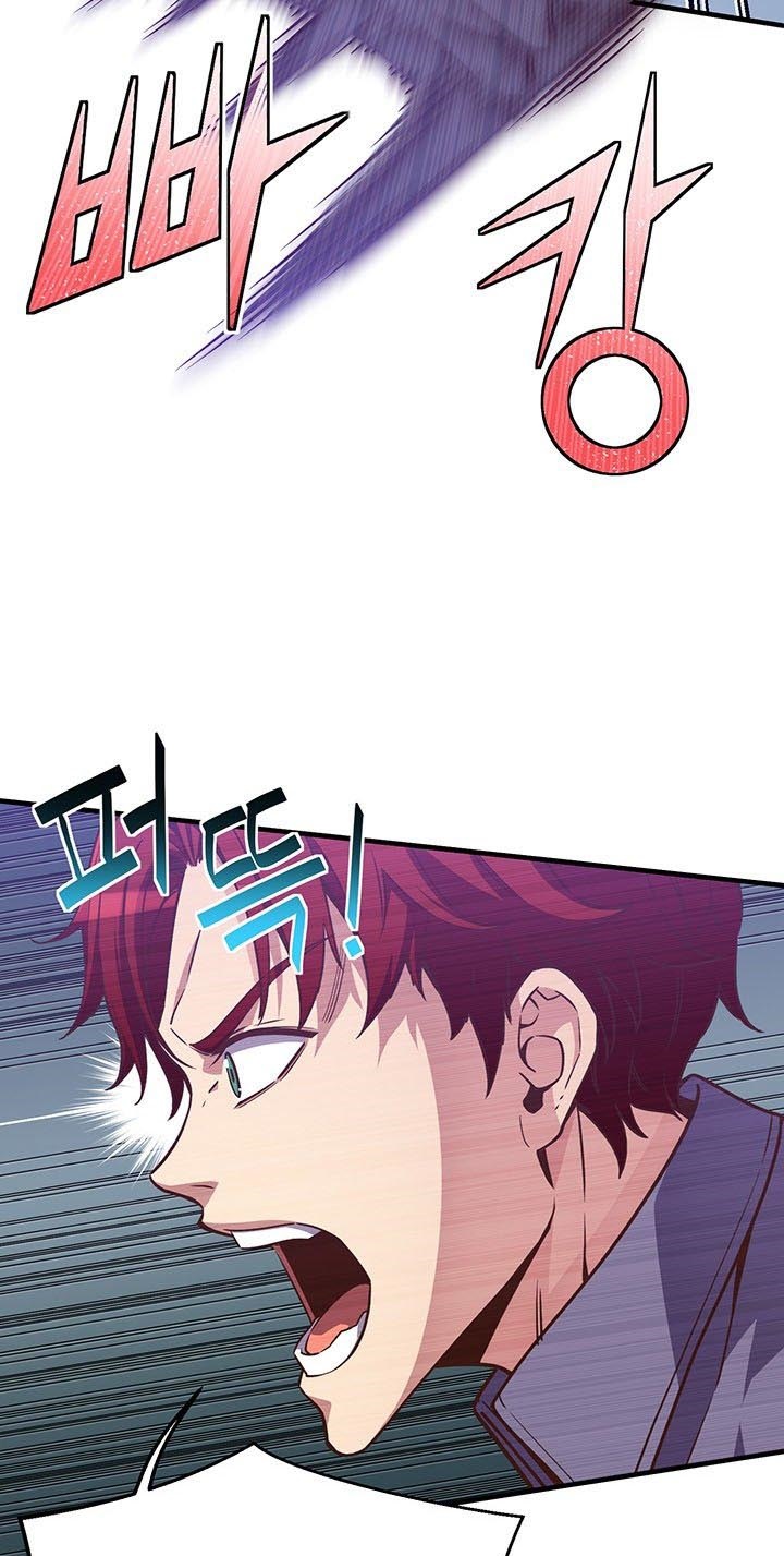 The Legendary Moonlight Sculptor Chapter 158 Gambar 42