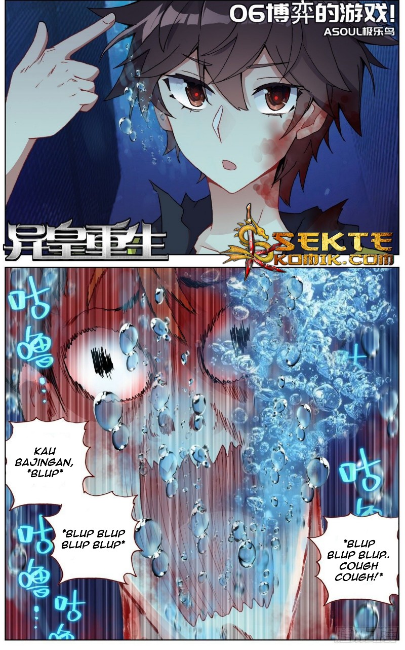 Different Kings Chapter 110 Gambar 4