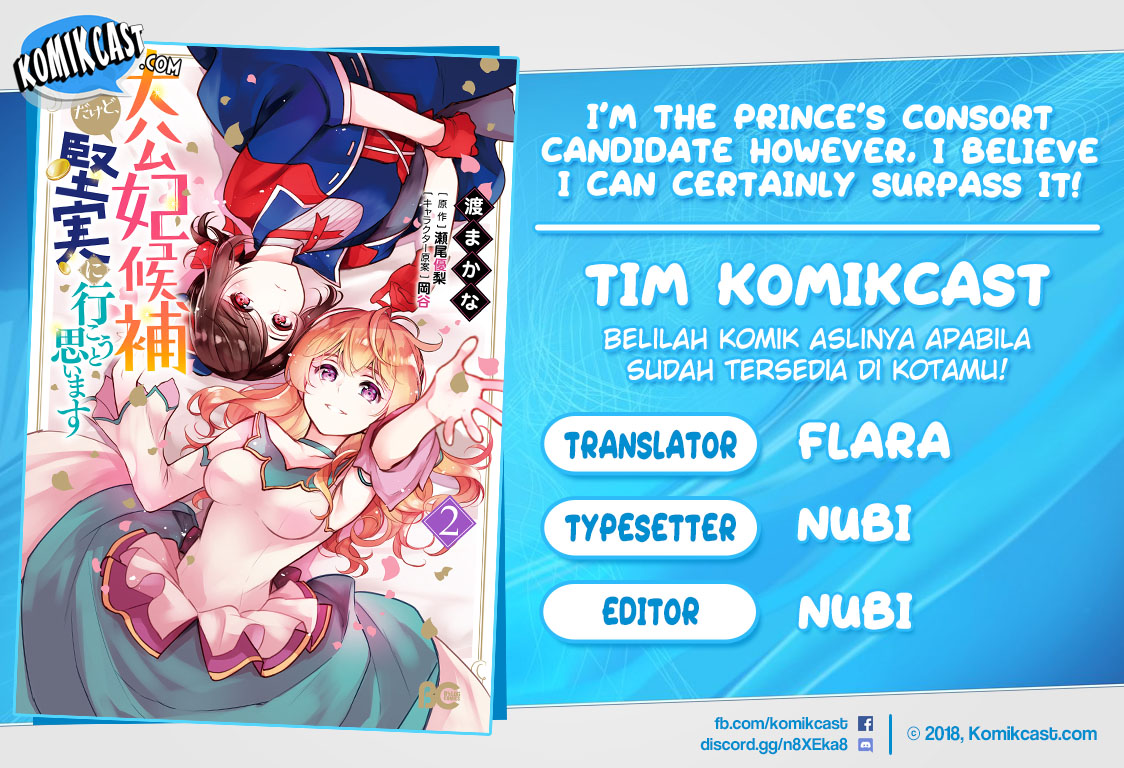 Baca Komik I’m the Prince’s Consort Candidate However, I Believe I Can Certainly Surpass It! Chapter 6 Gambar 1