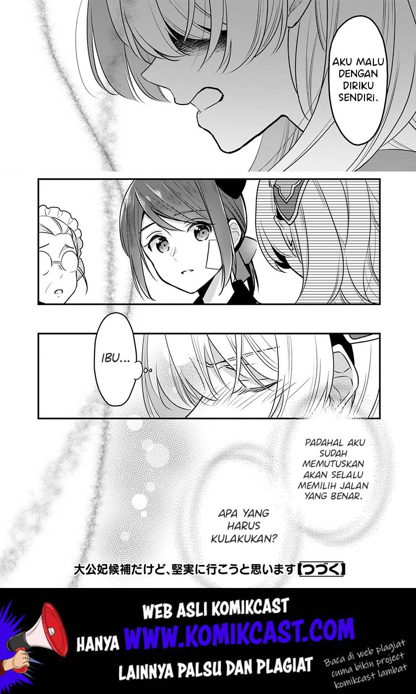 I’m the Prince’s Consort Candidate However, I Believe I Can Certainly Surpass It! Chapter 6 Gambar 26