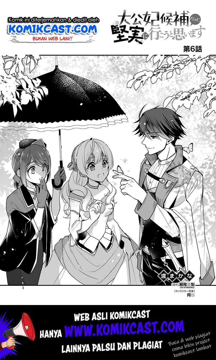 I’m the Prince’s Consort Candidate However, I Believe I Can Certainly Surpass It! Chapter 6 Gambar 3