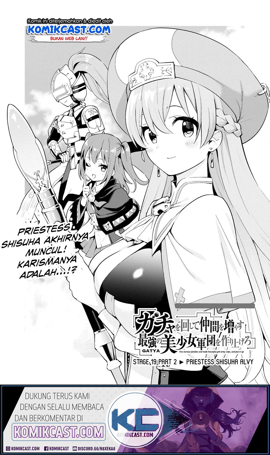 Gacha wo Mawashite Nakama wo Fuyasu Saikyou no Bishoujo Gundan wo Tsukuriagero Chapter 19 Gambar 12