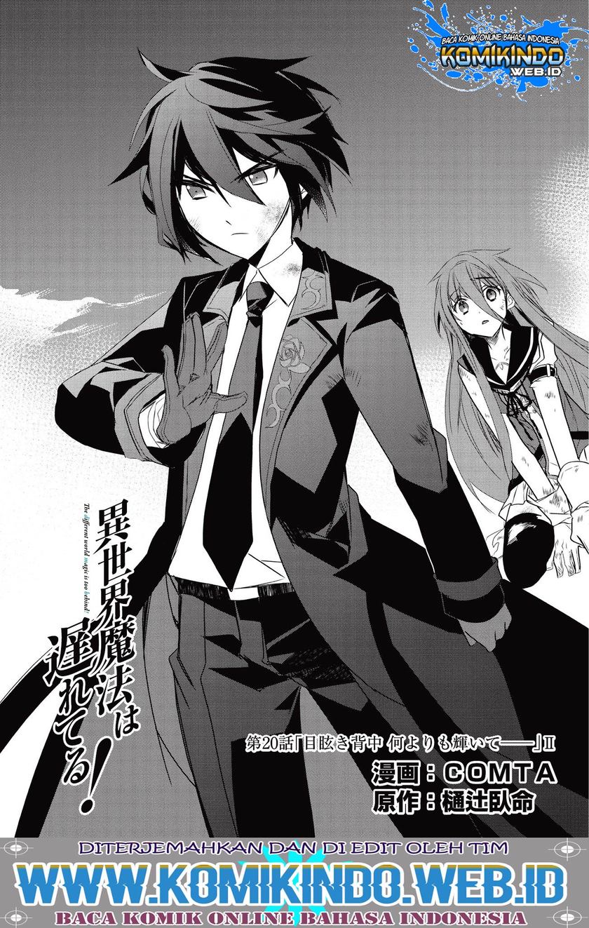 Baca Manga Isekai Mahou wa Okureteru! Chapter 20.1 Gambar 2