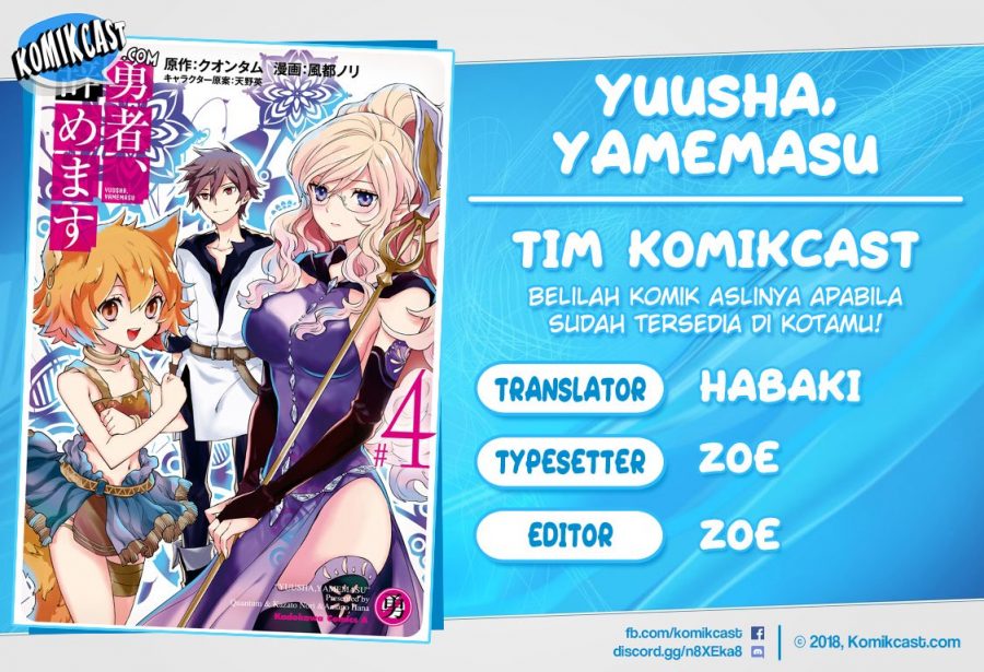 Baca Komik Yuusha, Yamemasu Chapter 13.1 Gambar 1