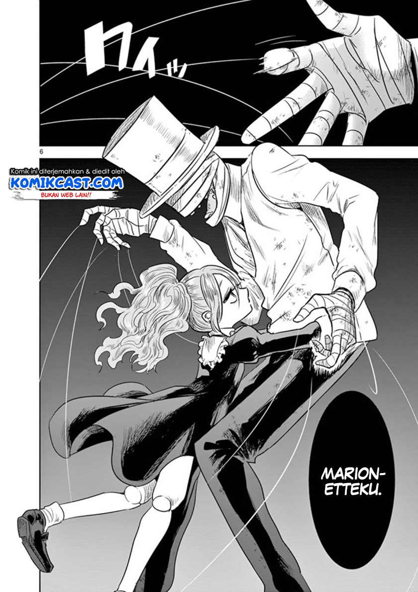 The Duke of Death and his Black Maid Chapter 57.2 Gambar 7