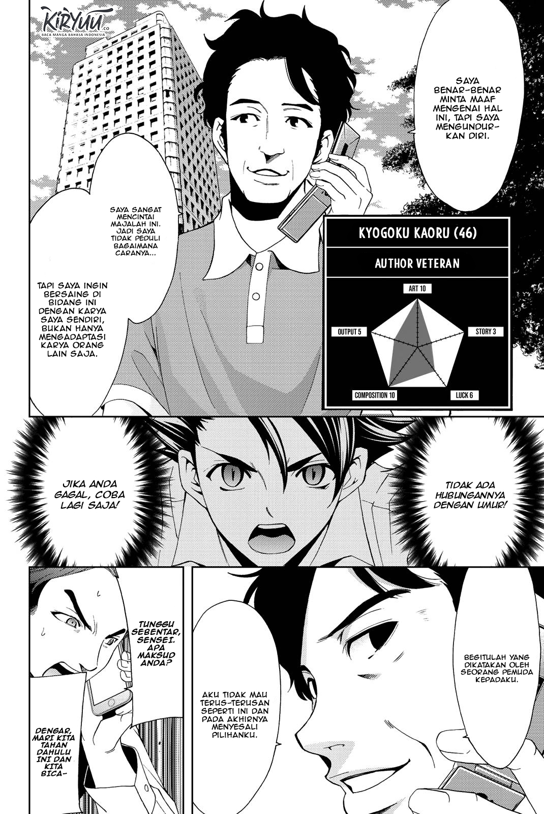 Hitman (Seo Kouji) Chapter 47 Gambar 15