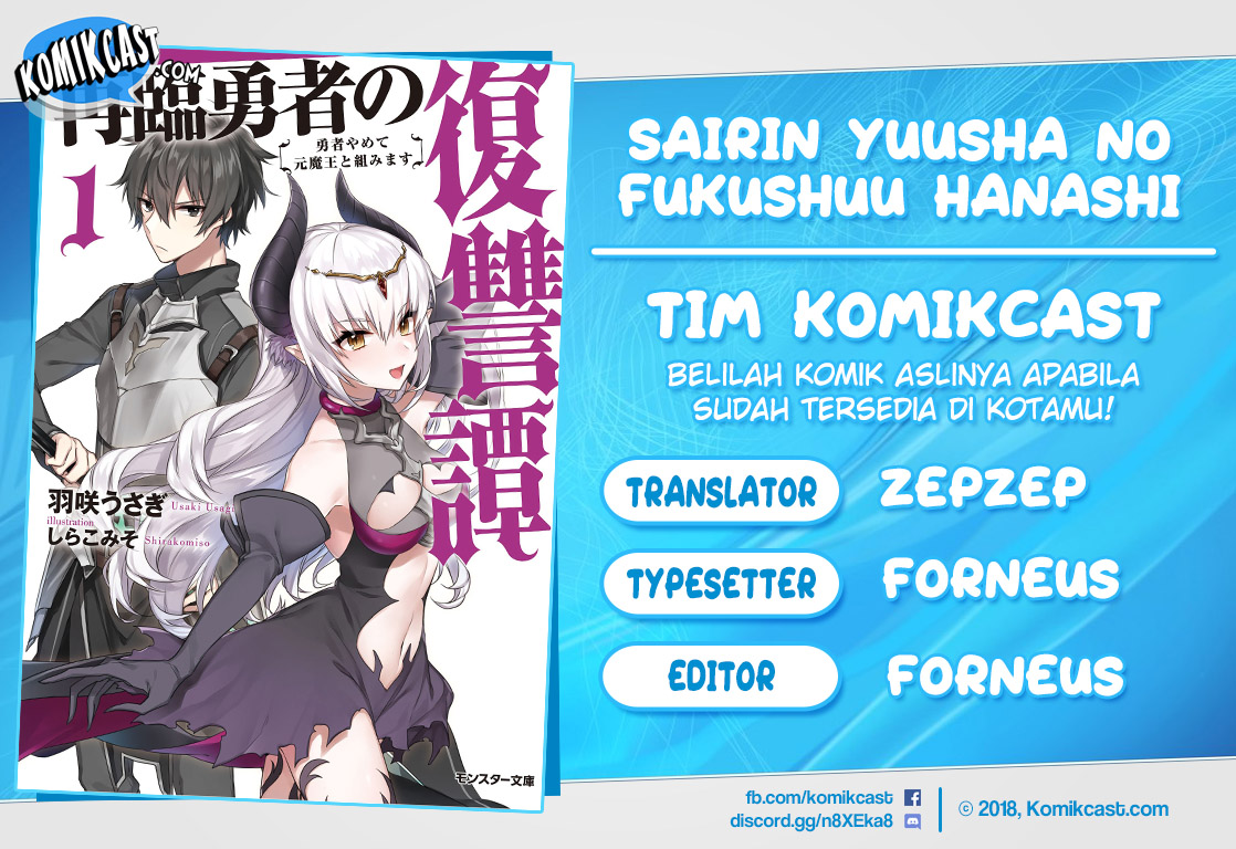 Baca Komik Sairin Yuusha no Fukushuu Hanashi Chapter 9 Gambar 1