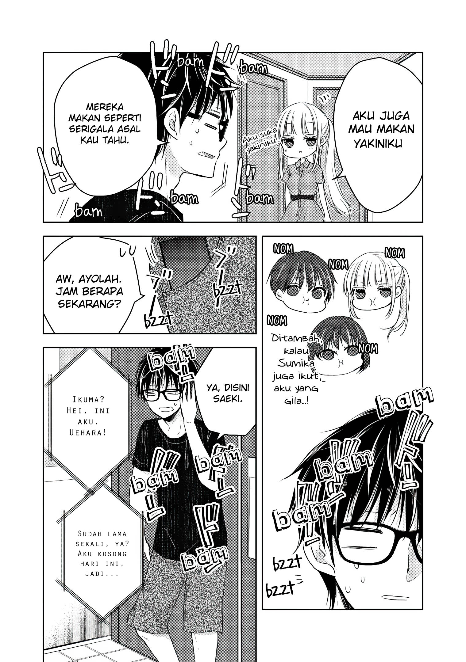 Baca Manga Mijuku na Futari de Gozaimasu ga Chapter 42 Gambar 2