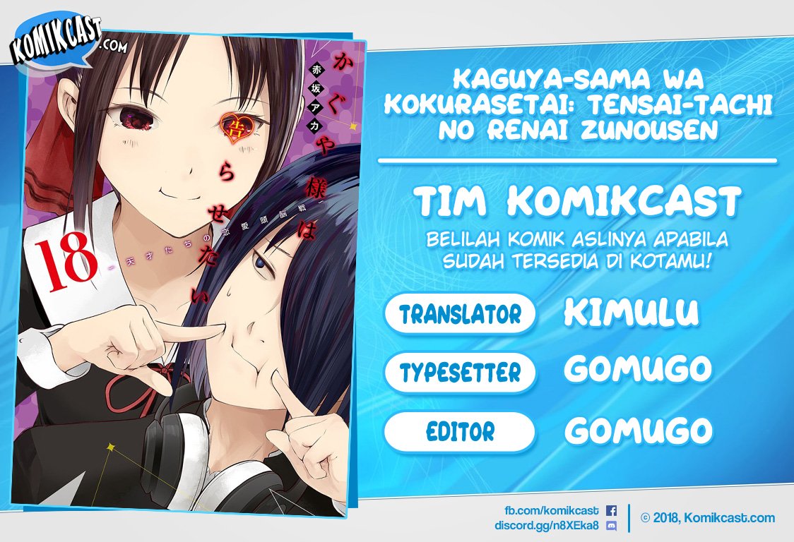 Baca Komik Kaguya-sama wa Kokurasetai – Tensai-tachi no Renai Zunousen Chapter 198 Gambar 1