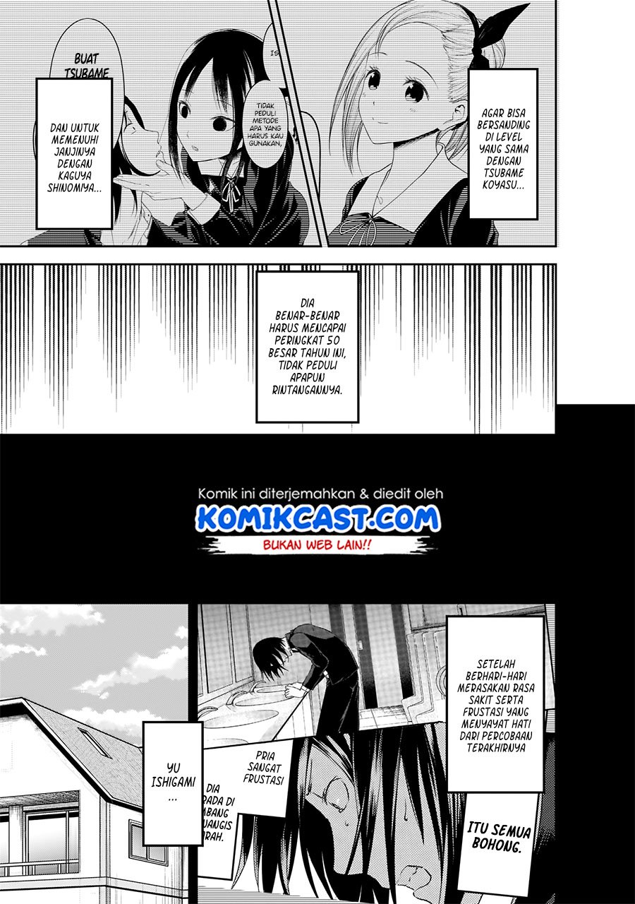 Kaguya-sama wa Kokurasetai – Tensai-tachi no Renai Zunousen Chapter 198 Gambar 4