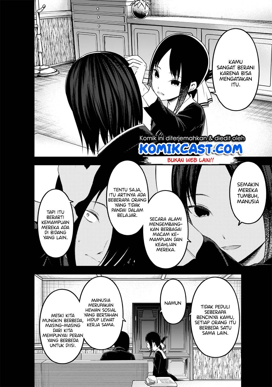 Kaguya-sama wa Kokurasetai – Tensai-tachi no Renai Zunousen Chapter 198 Gambar 9