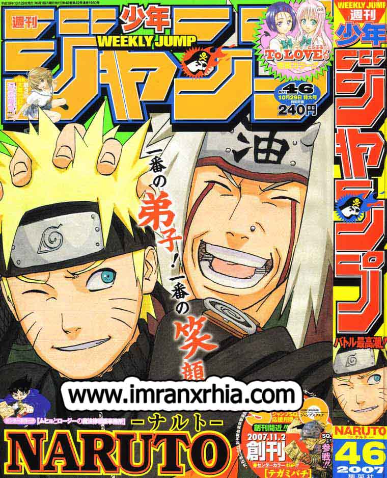 Baca Manga Naruto Chapter 374 Gambar 2