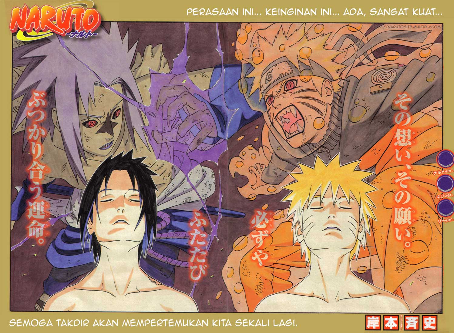 Baca Komik Naruto Chapter 364 Gambar 1
