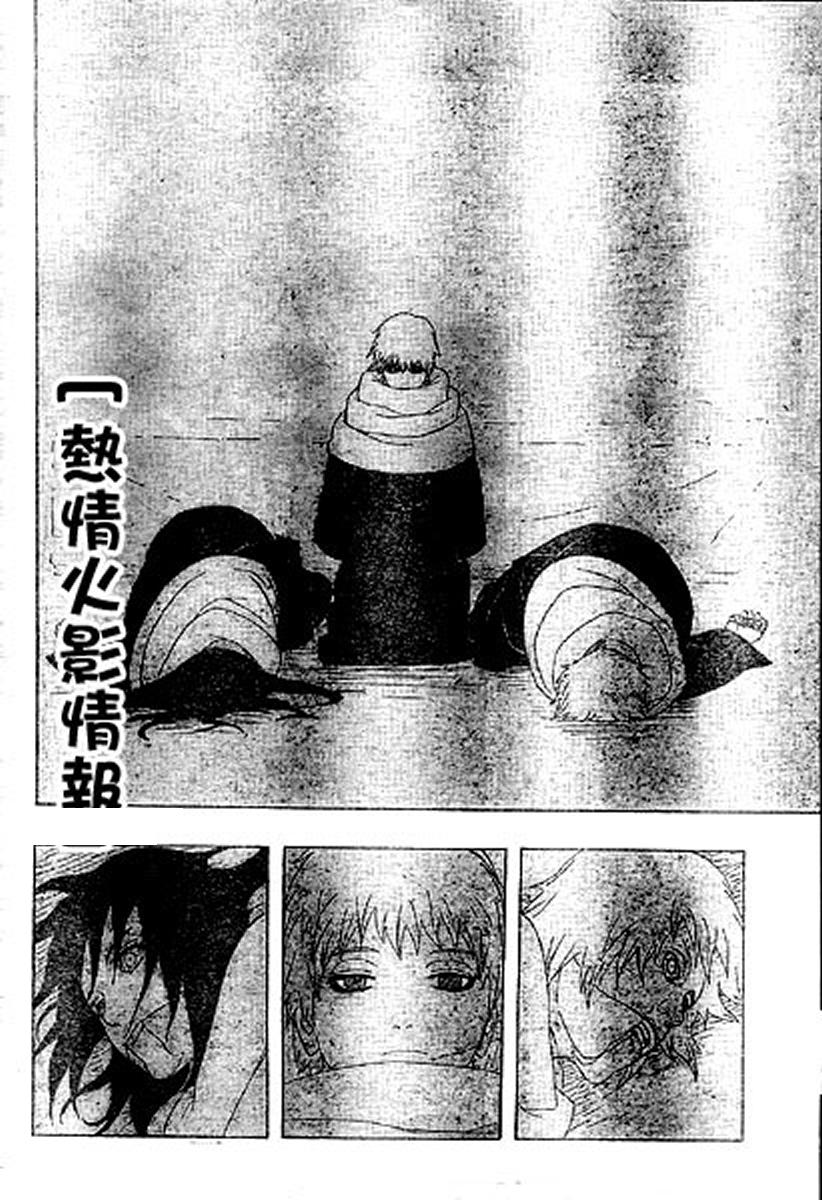 Naruto Chapter 275 Gambar 12