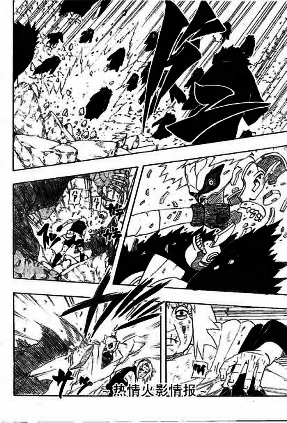 Naruto Chapter 273 Gambar 8