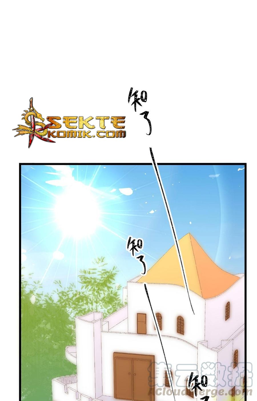 To Be The Castellan King Chapter 197 Gambar 18