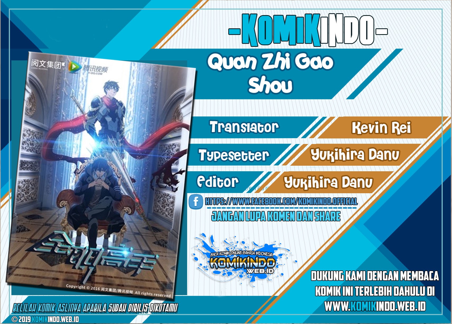 Baca Komik Quan Zhi Gao Shou Chapter 32.2 Gambar 1