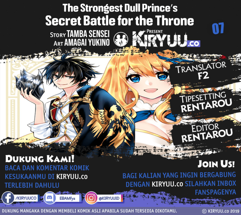 Baca Komik The Strongest Dull Prince’s Secret Battle for the Throne Chapter 7 Gambar 1