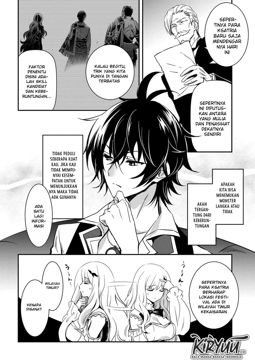 The Strongest Dull Prince’s Secret Battle for the Throne Chapter 7 Gambar 13