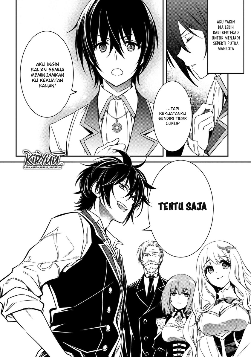 The Strongest Dull Prince’s Secret Battle for the Throne Chapter 7 Gambar 23