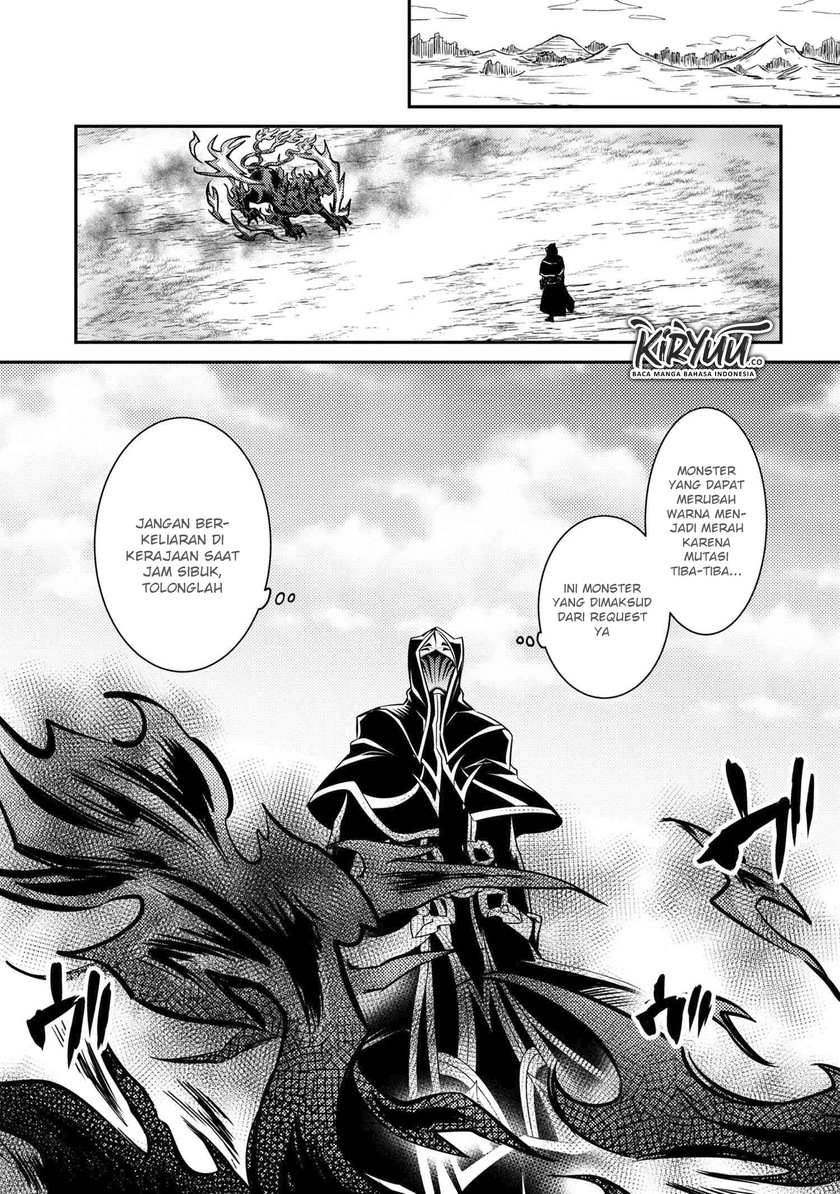 The Strongest Dull Prince’s Secret Battle for the Throne Chapter 7 Gambar 24