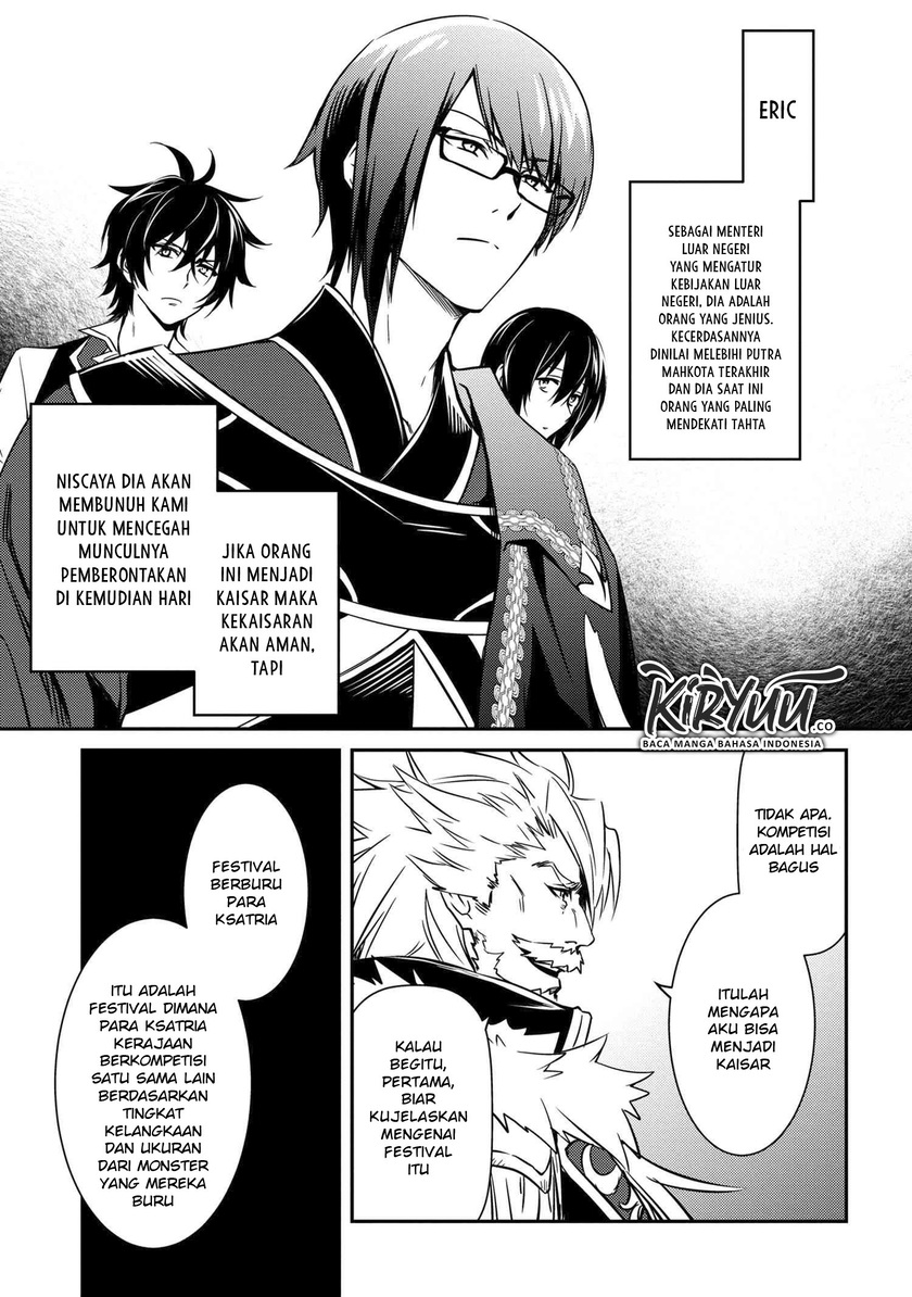 The Strongest Dull Prince’s Secret Battle for the Throne Chapter 7 Gambar 6