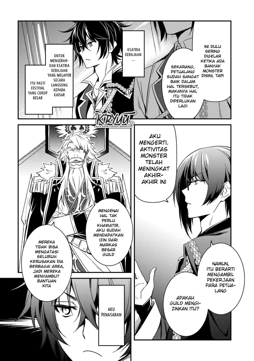 The Strongest Dull Prince’s Secret Battle for the Throne Chapter 7 Gambar 7