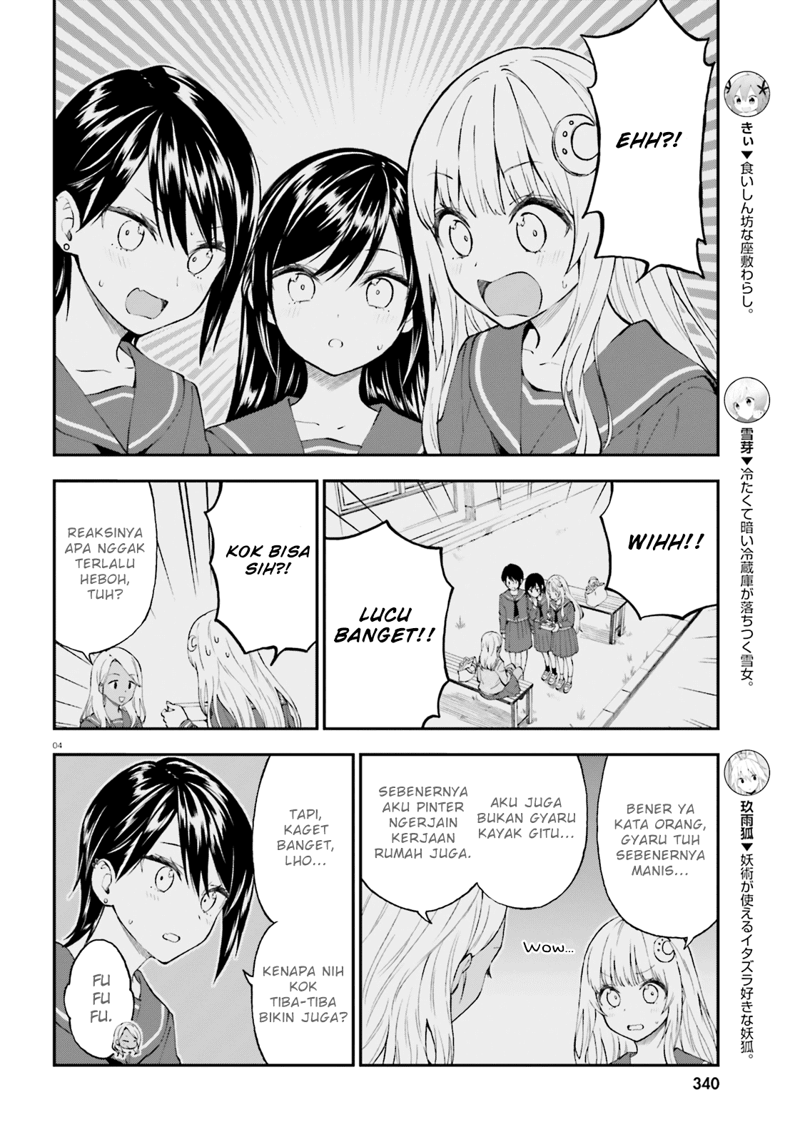 Ayakashiko Chapter 56 Gambar 4