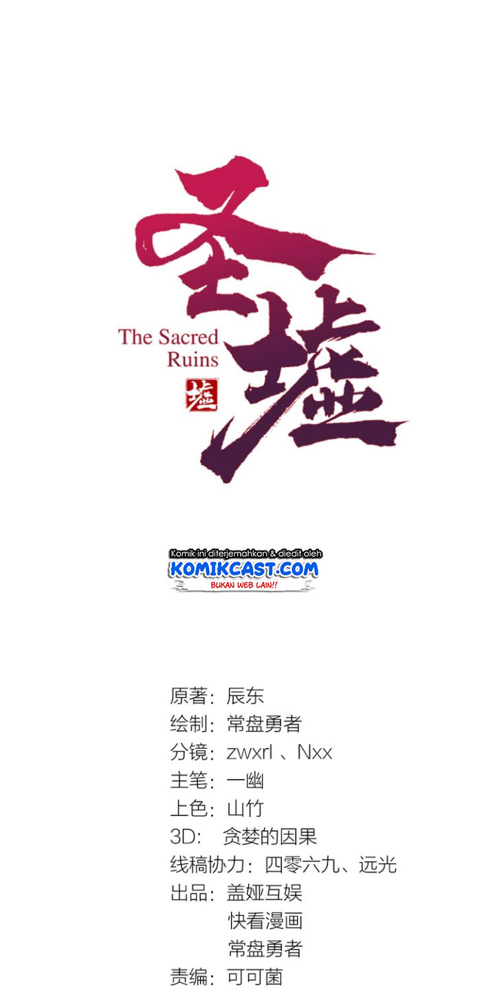 The Sacred Ruins Chapter 31 Gambar 8