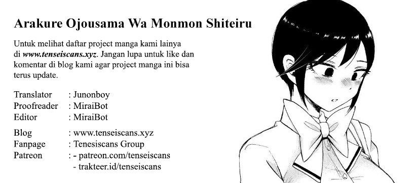 Arakure Ojousama Wa MonMon Shiteiru Chapter 14 Gambar 23