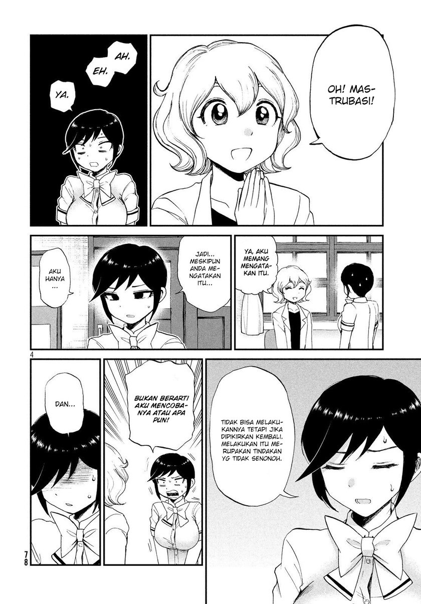 Arakure Ojousama Wa MonMon Shiteiru Chapter 14 Gambar 4