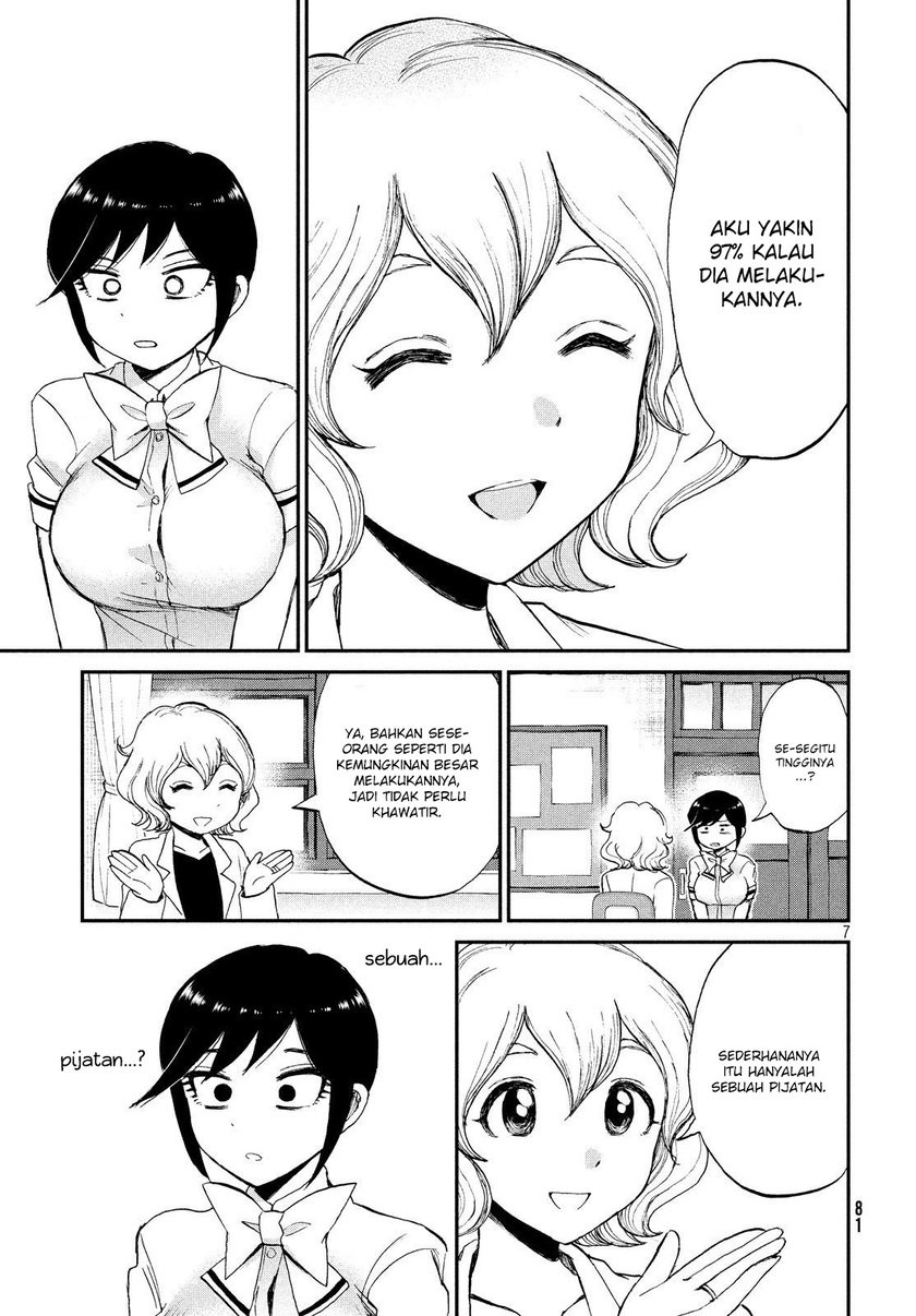 Arakure Ojousama Wa MonMon Shiteiru Chapter 14 Gambar 7