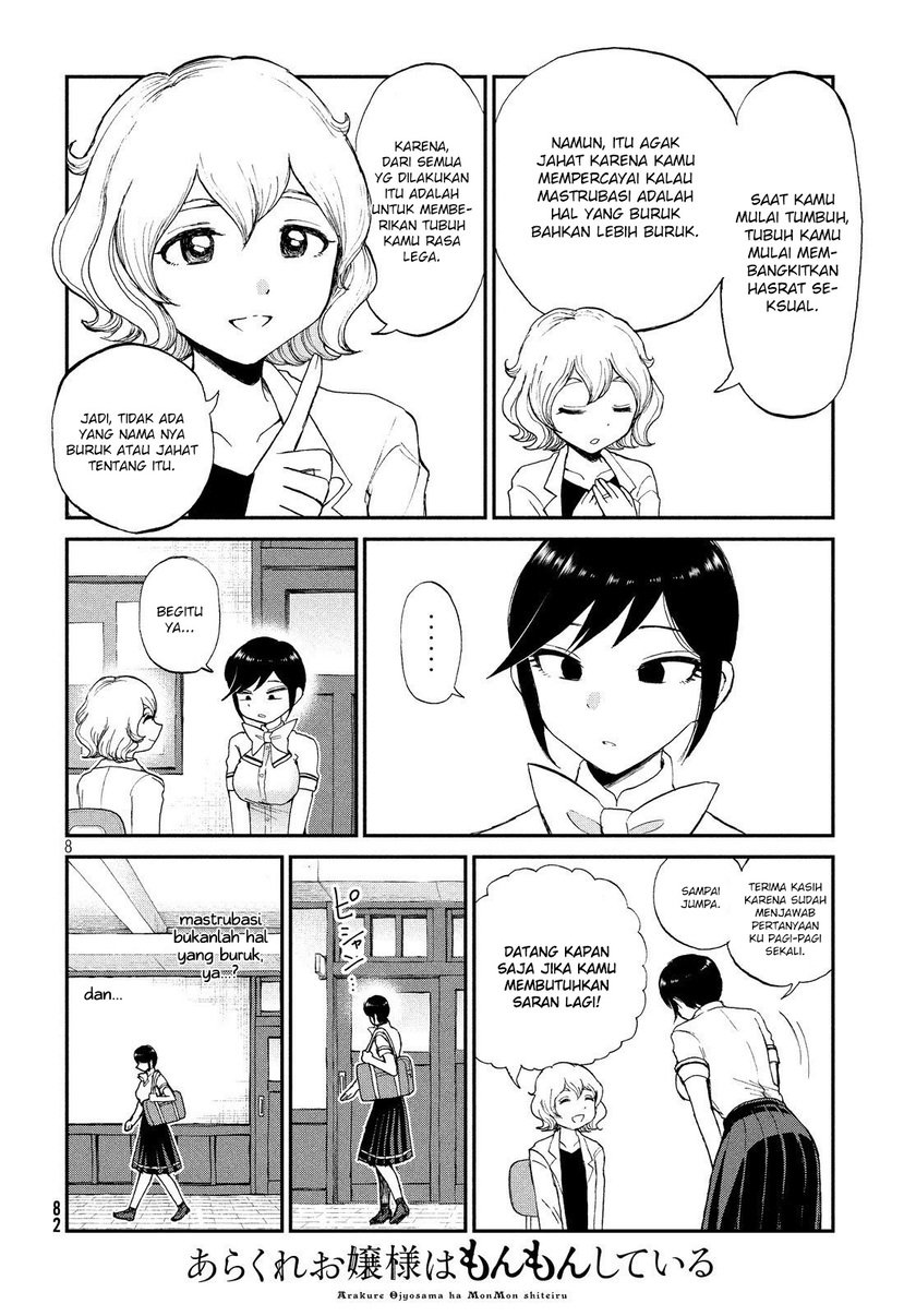 Arakure Ojousama Wa MonMon Shiteiru Chapter 14 Gambar 8