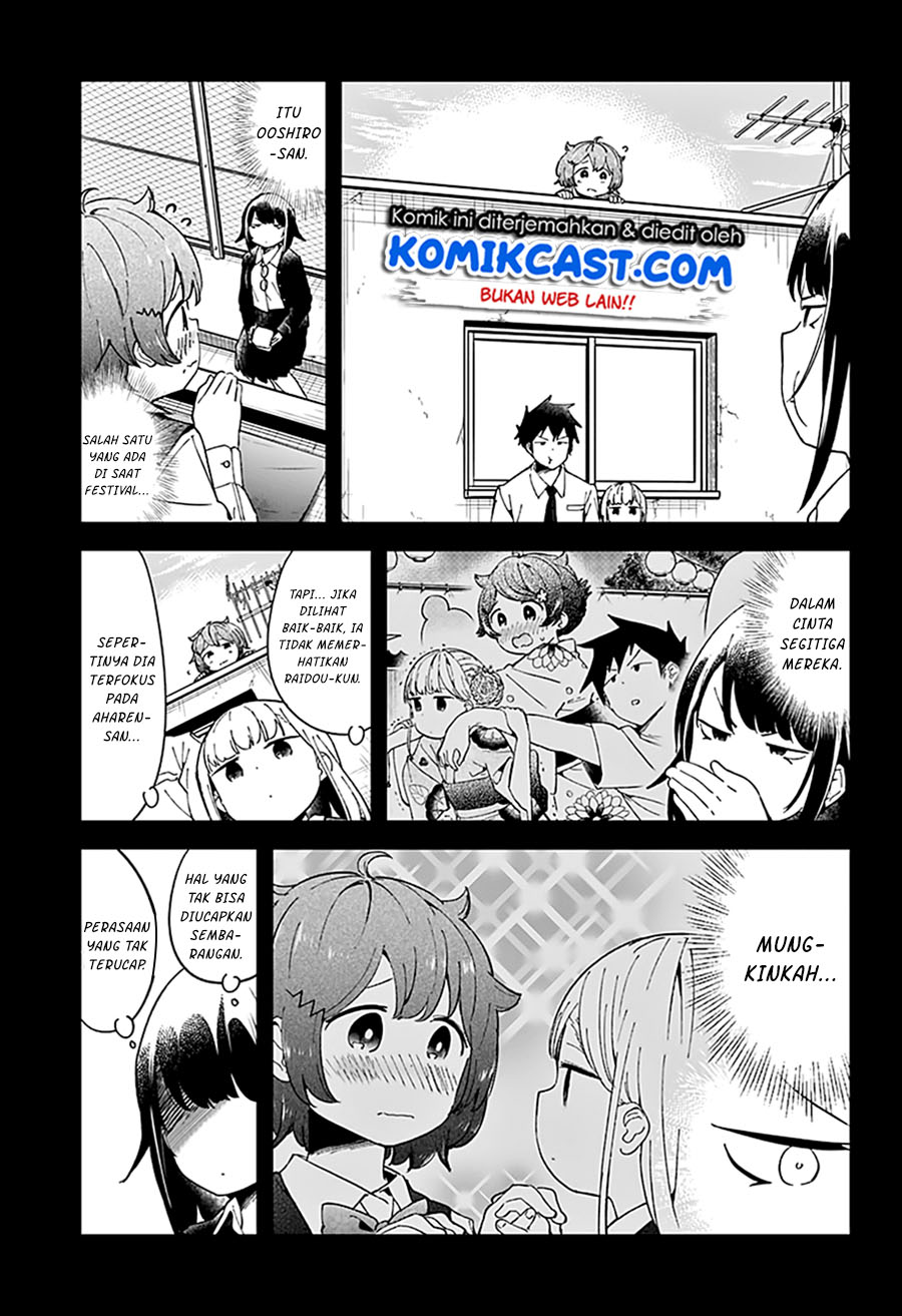 Aharen-san wa Hakarenai Chapter 48 Gambar 7