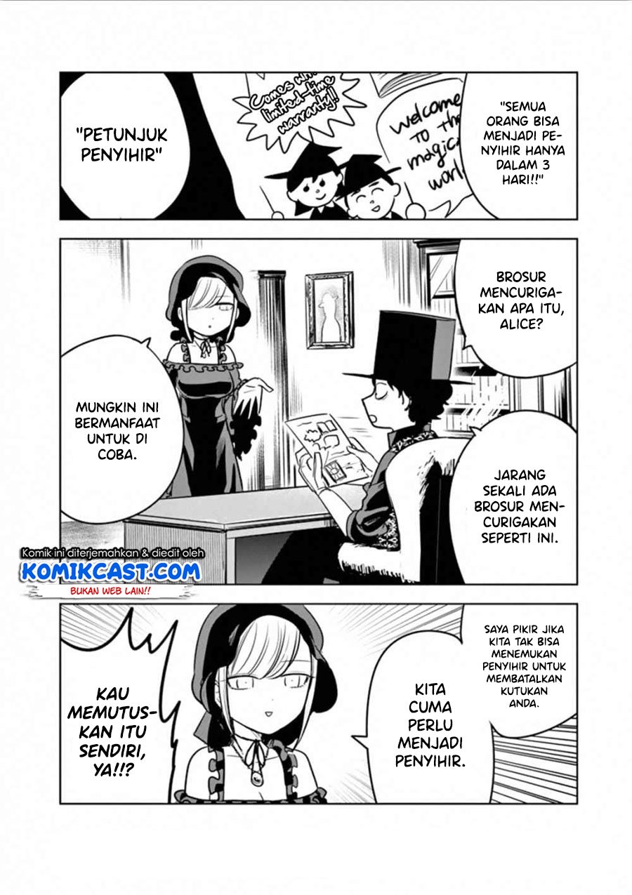 The Duke of Death and his Black Maid Chapter 59.5 Gambar 3