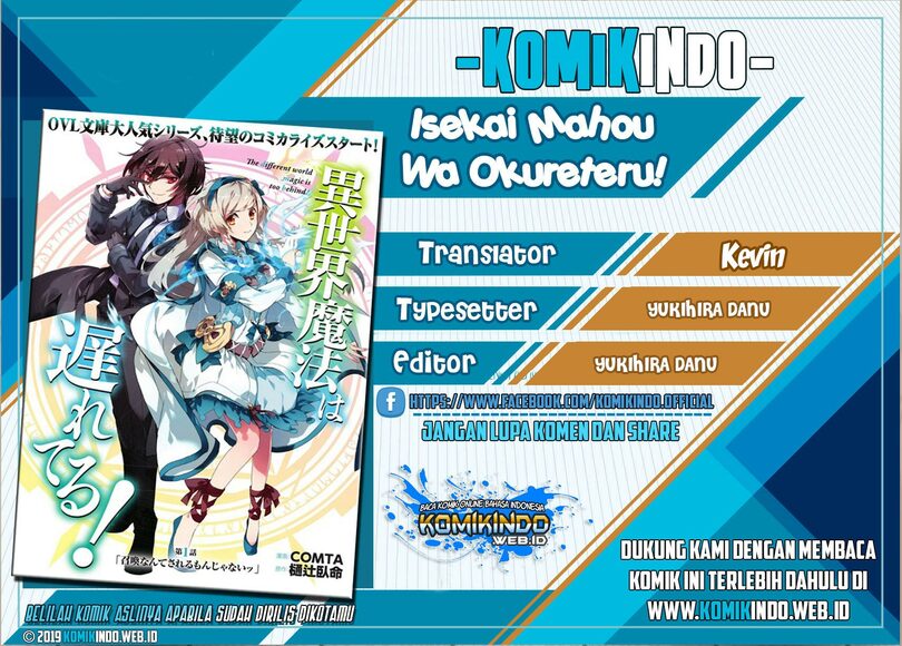 Baca Komik Isekai Mahou wa Okureteru! Chapter 21.1 Gambar 1