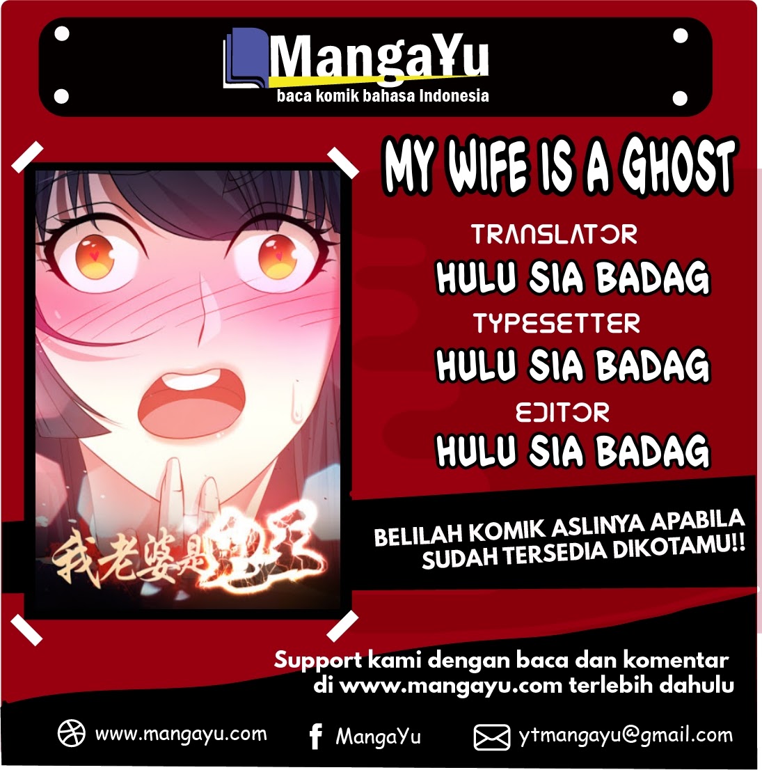 Baca Komik My Wife is a Ghost Chapter 18 Gambar 1