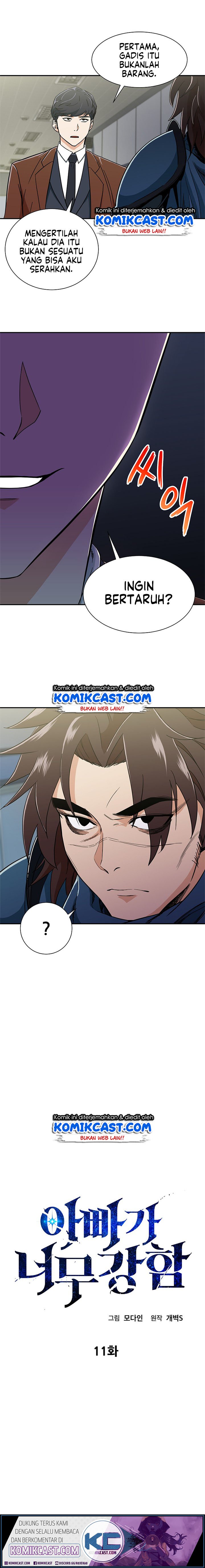 Baca Manhwa My Dad Is Too Strong Chapter 11 Gambar 2