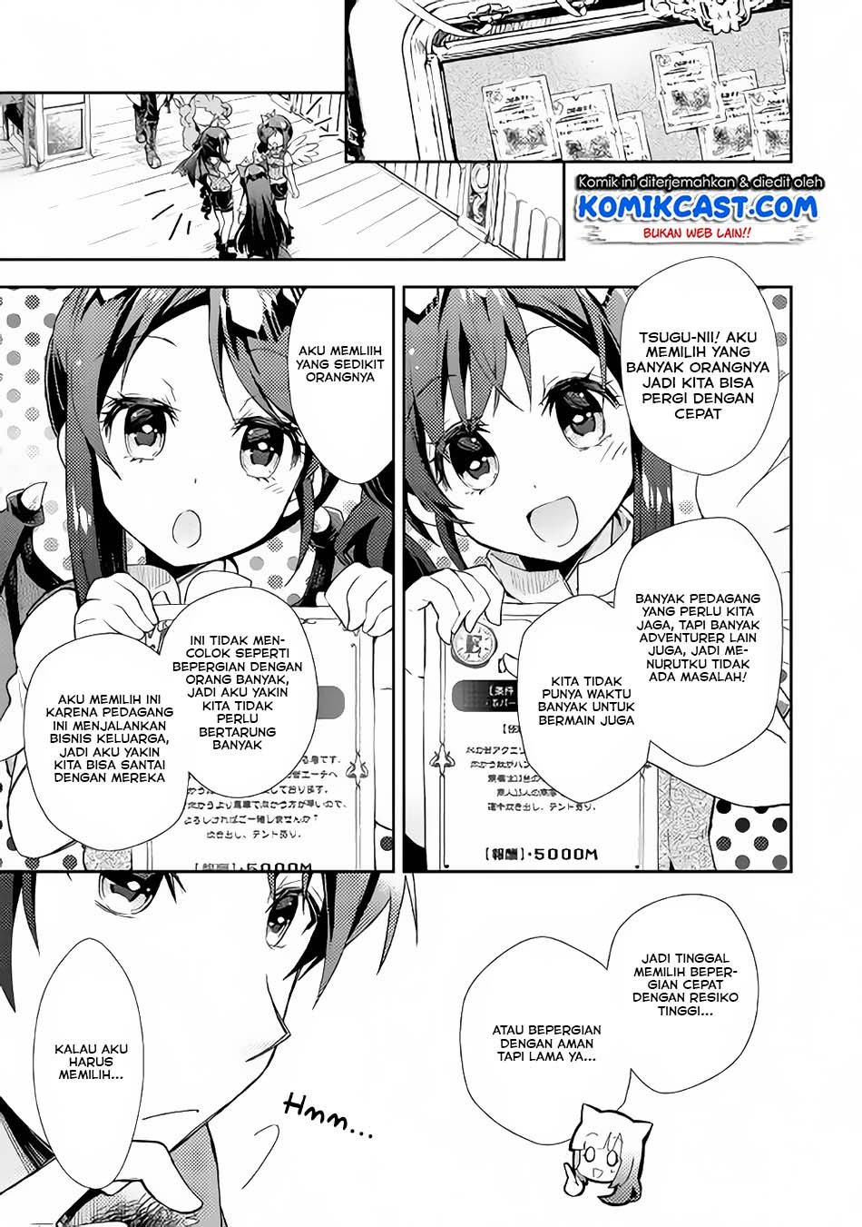 Nonbiri VRMMOki Chapter 27.2 Gambar 4