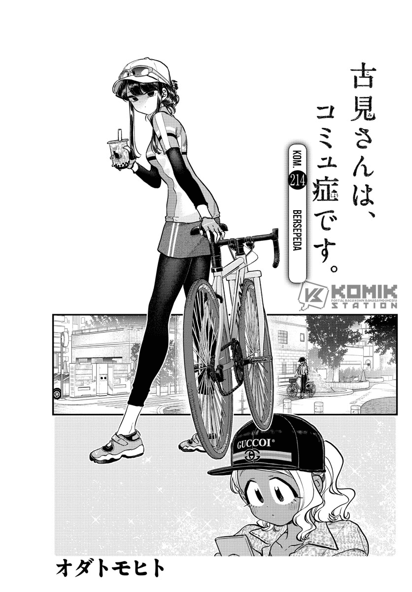 Komi-san wa Komyushou Desu Chapter 214 Gambar 6