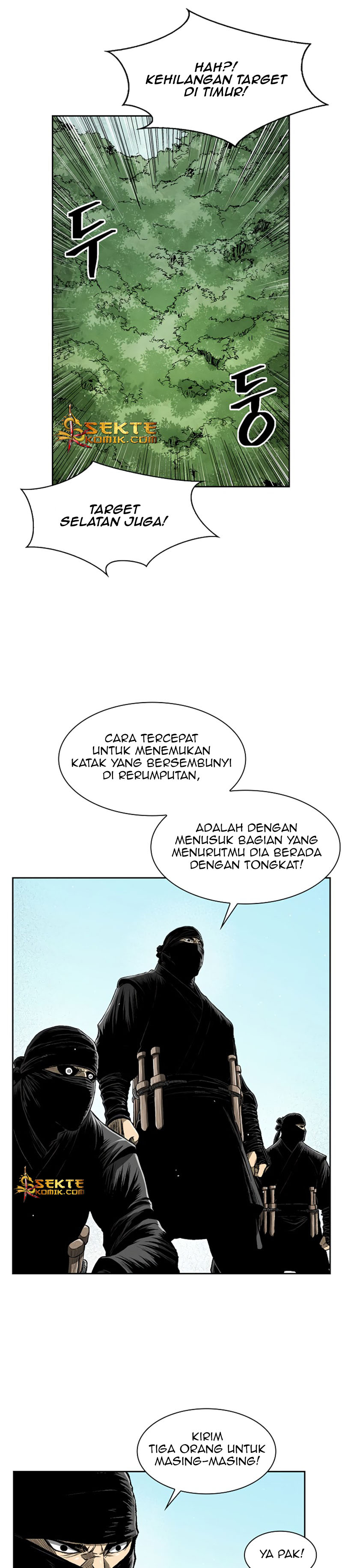 Record of the War God Chapter 33 Gambar 14