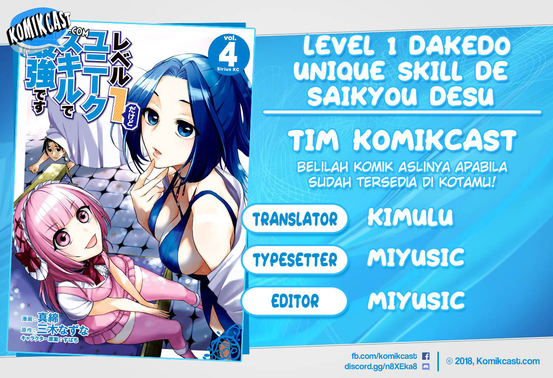 Baca Komik Level 1 dakedo Unique Skill de Saikyou desu Chapter 17.2 Gambar 1