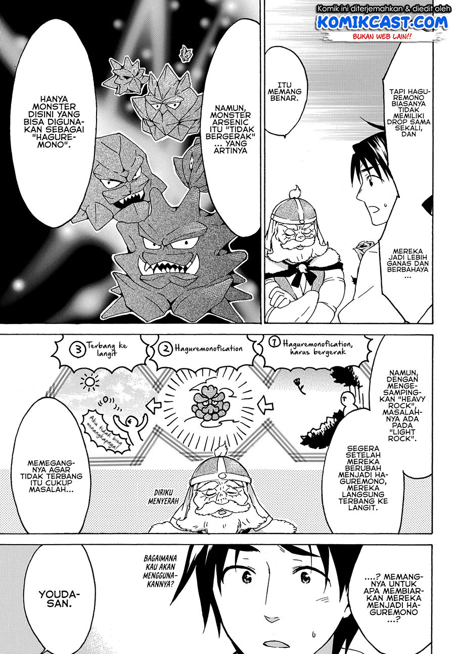 Level 1 dakedo Unique Skill de Saikyou desu Chapter 17.2 Gambar 4