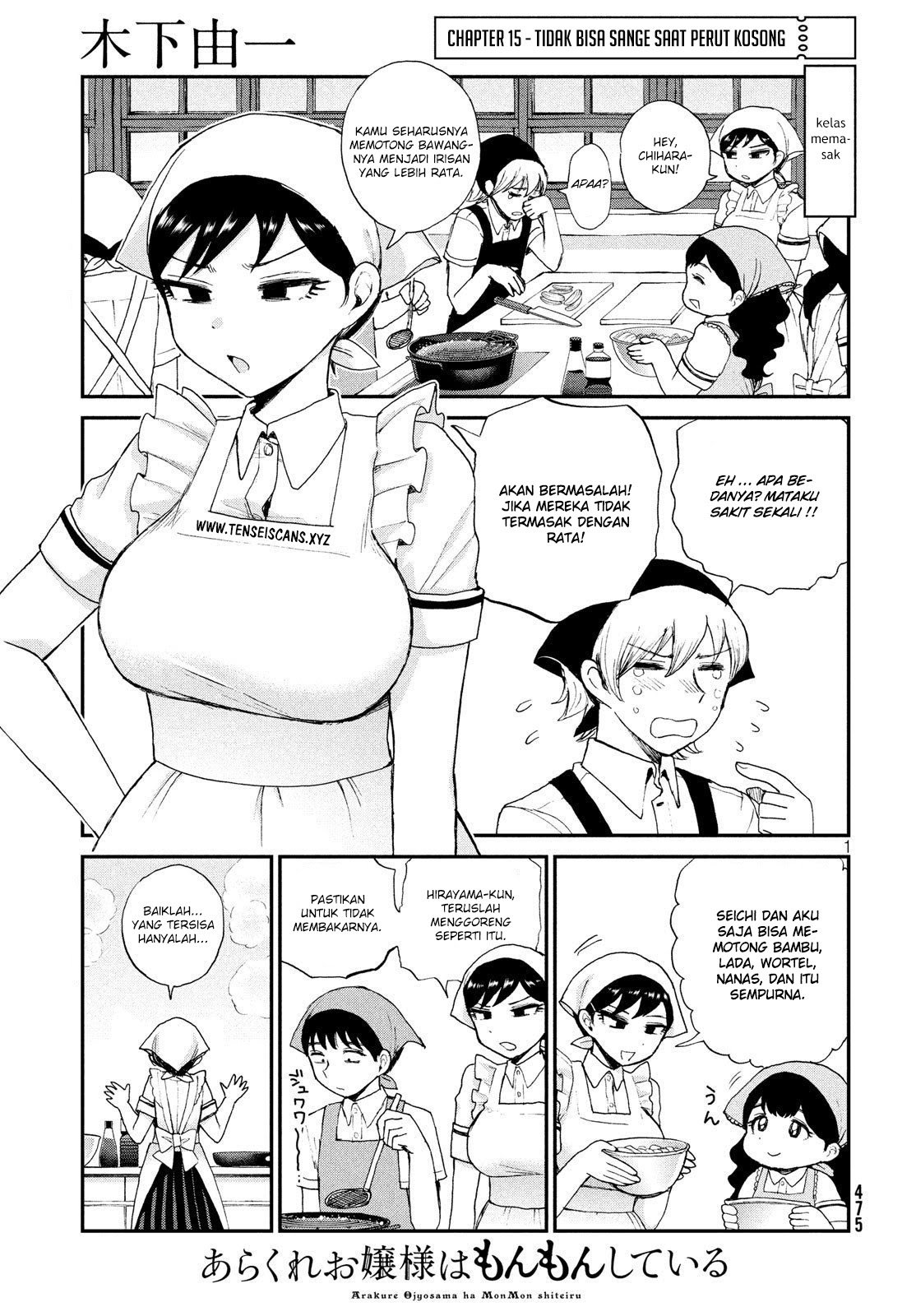 Baca Komik Arakure Ojousama Wa MonMon Shiteiru Chapter 15 Gambar 1