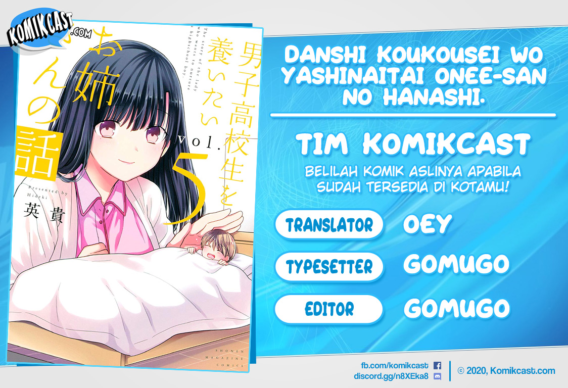 Baca Komik Danshi Koukousei wo Yashinaitai Onee-san no Hanashi Chapter 133 Gambar 1