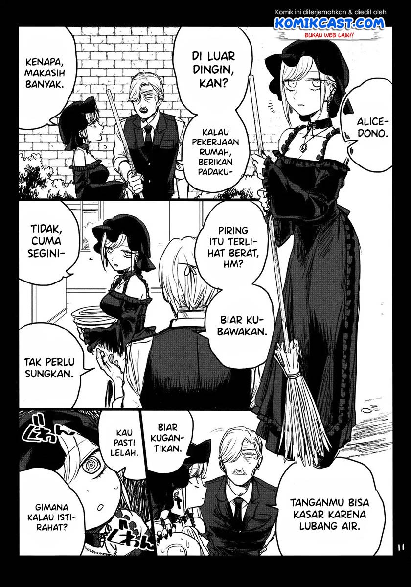 The Duke of Death and his Black Maid Chapter 61.5 Gambar 11