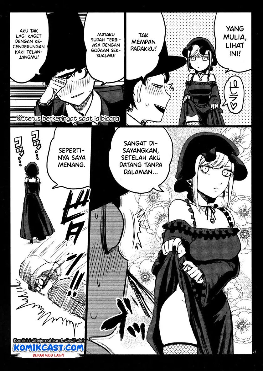 The Duke of Death and his Black Maid Chapter 61.5 Gambar 23