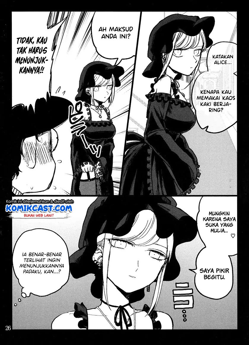 The Duke of Death and his Black Maid Chapter 61.5 Gambar 26